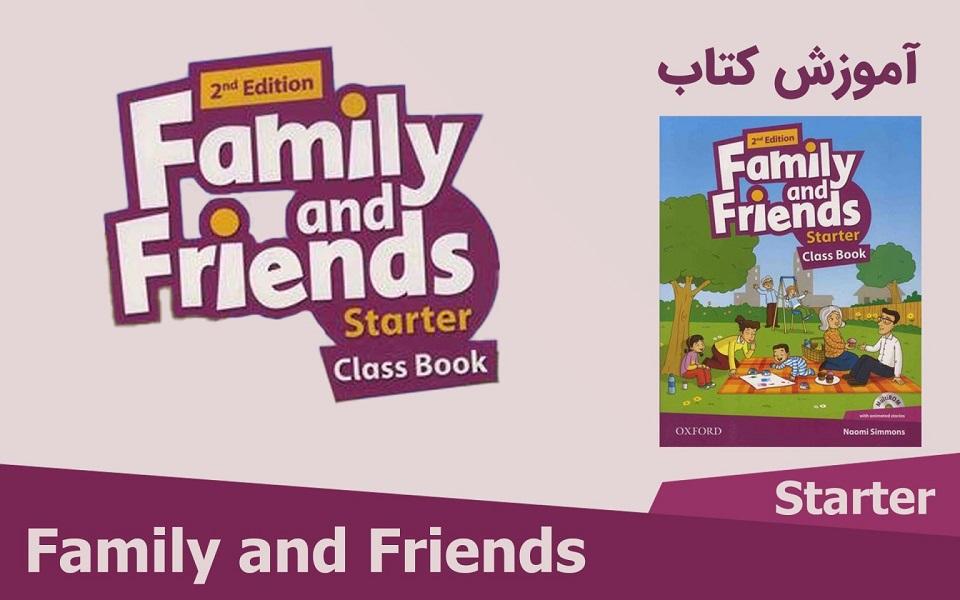 راهنمای خرید کتاب فمیلی اند فرندز (استار، 1 الی 6) Family and Friends